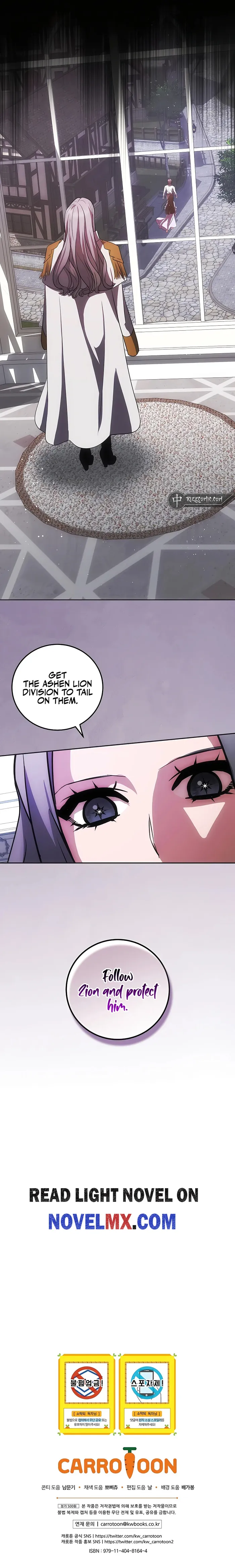 I Became the Youngest Prince of This Novel Chapter 29 — Page 12