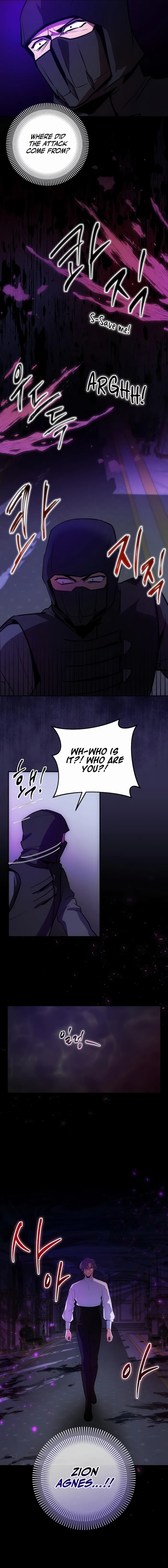 I Became the Youngest Prince of This Novel Chapter 3 — Page 11