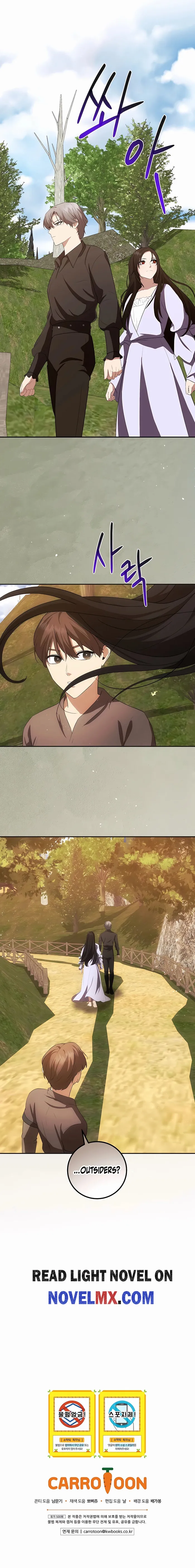 I Became the Youngest Prince of This Novel Chapter 30 — Page 12