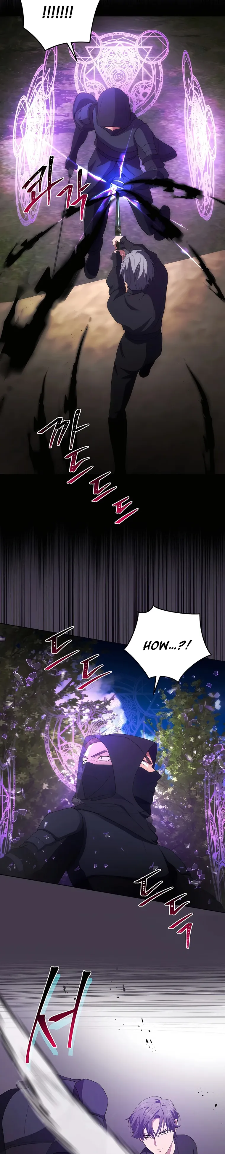 I Became the Youngest Prince of This Novel Chapter 31 — Page 15