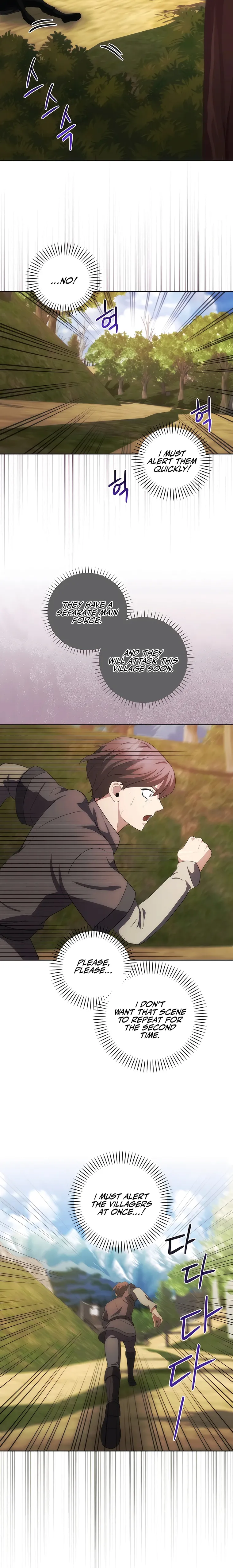 I Became the Youngest Prince of This Novel Chapter 31 — Page 17
