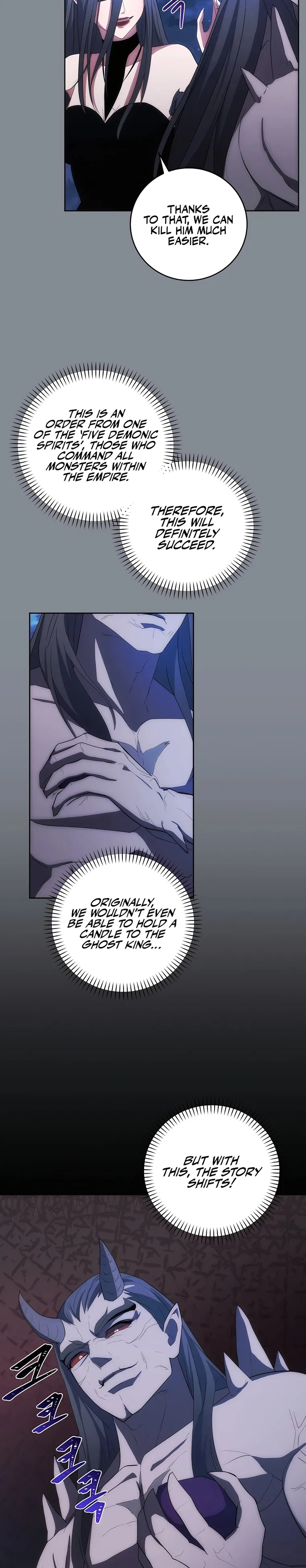 I Became the Youngest Prince of This Novel Chapter 31 — Page 20