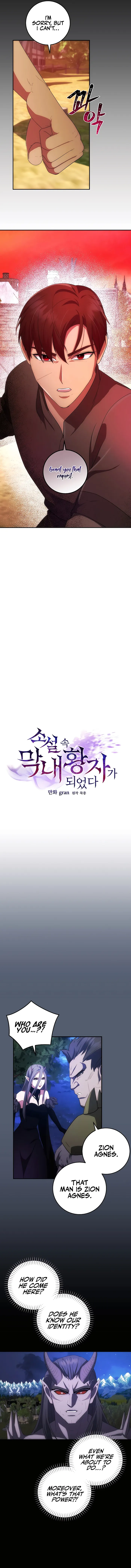 I Became the Youngest Prince of This Novel Chapter 32 — Page 4