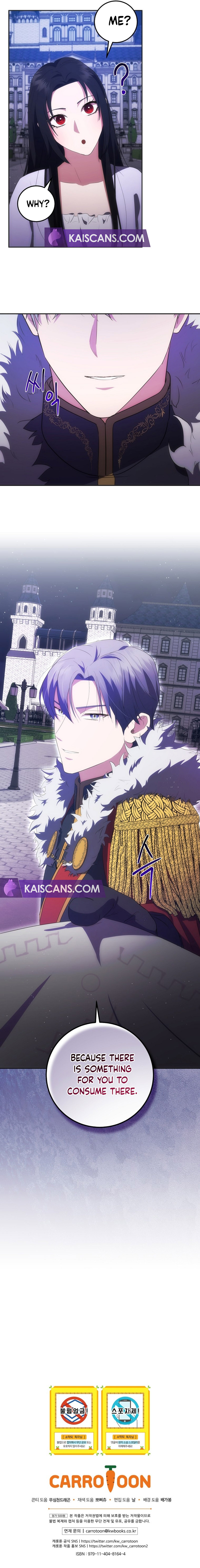 I Became the Youngest Prince of This Novel Chapter 38 — Page 11