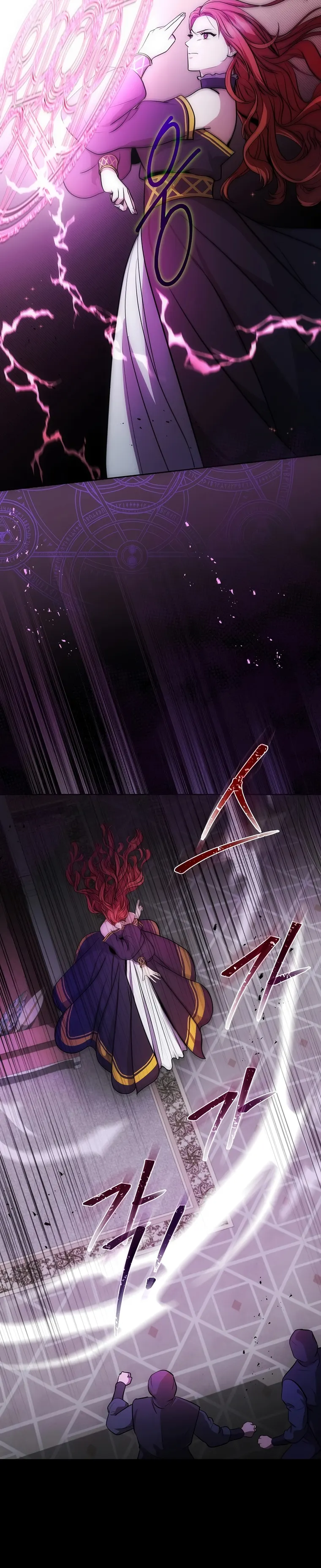I Became the Youngest Prince of This Novel Chapter 4 — Page 4