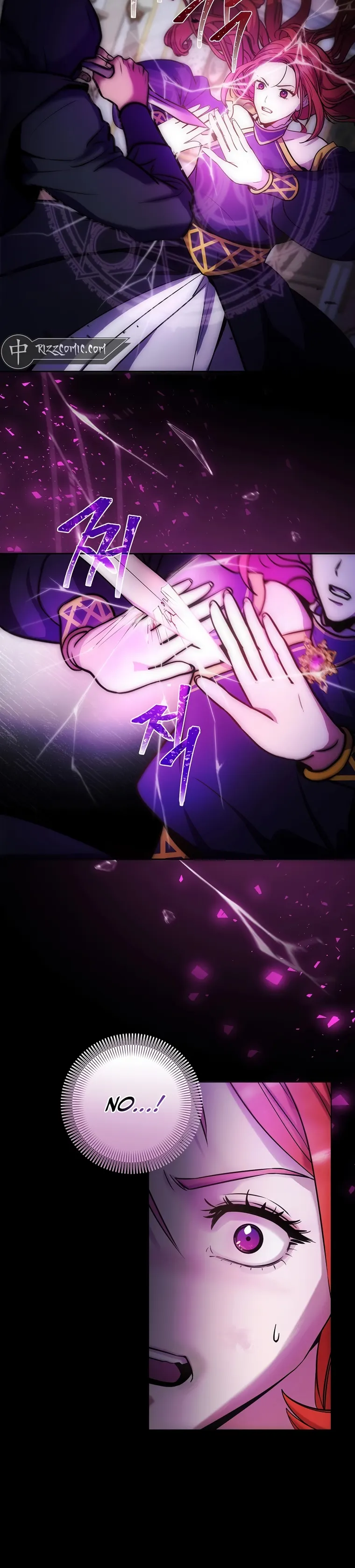 I Became the Youngest Prince of This Novel Chapter 4 — Page 6