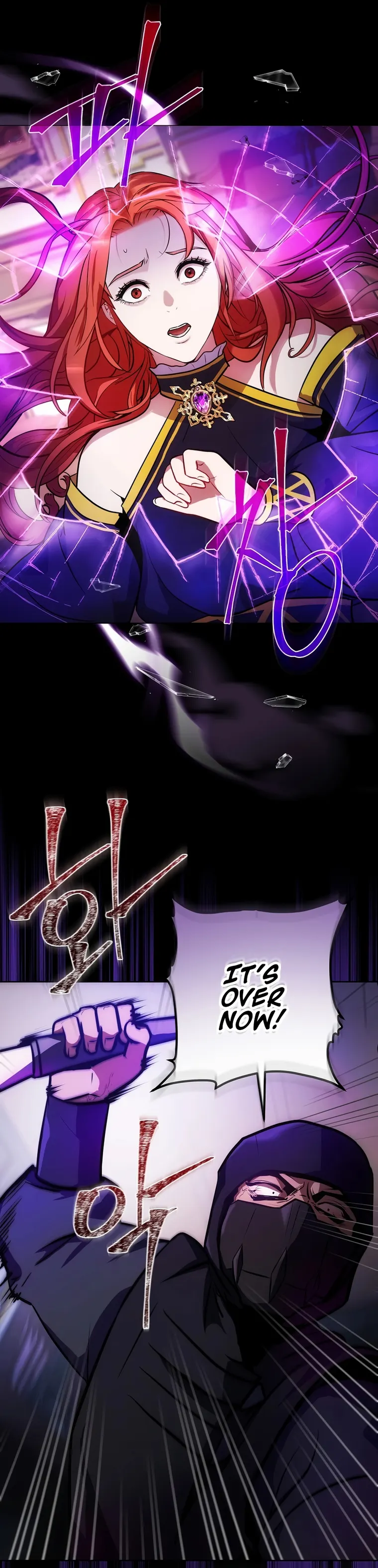 I Became the Youngest Prince of This Novel Chapter 4 — Page 7