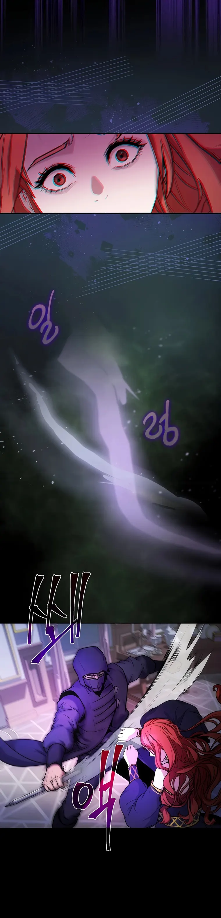 I Became the Youngest Prince of This Novel Chapter 4 — Page 8