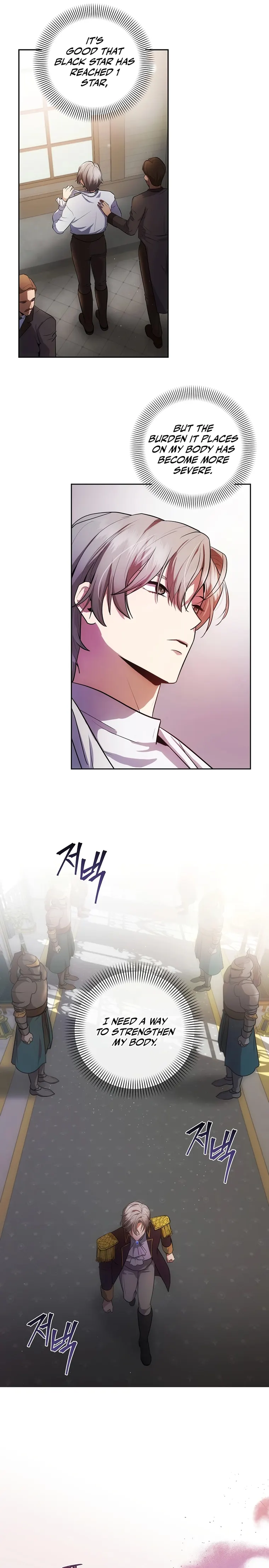 I Became the Youngest Prince of This Novel Chapter 4 — Page 13