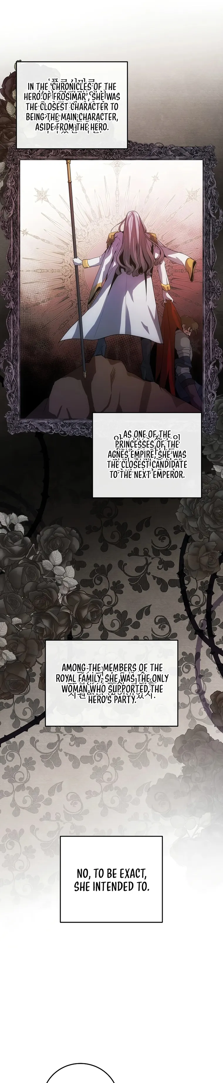 I Became the Youngest Prince of This Novel Chapter 4 — Page 15