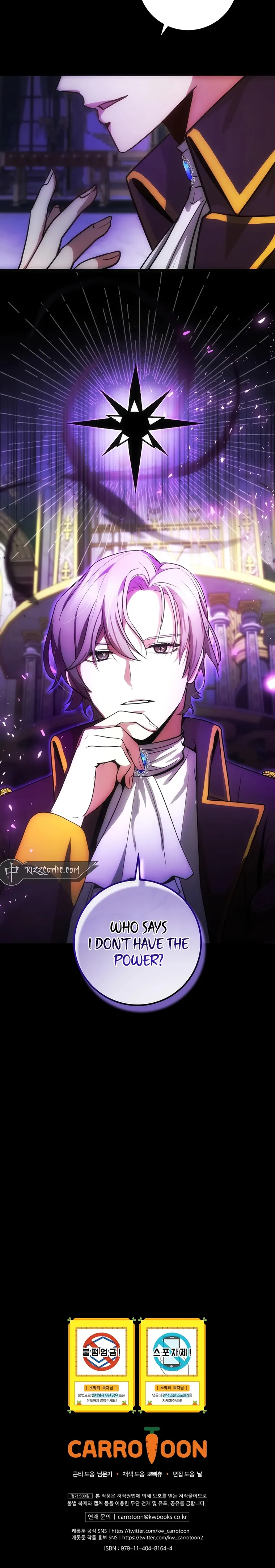 I Became the Youngest Prince of This Novel Chapter 4 — Page 24