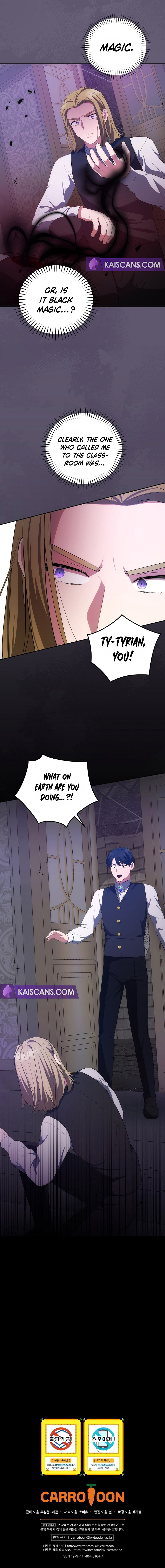 I Became the Youngest Prince of This Novel Chapter 40 — Page 11