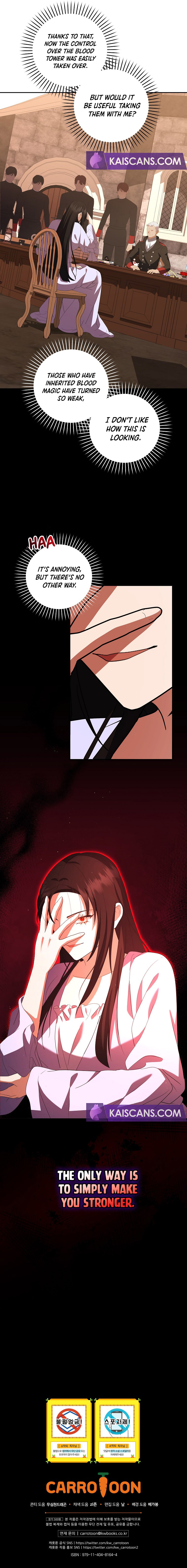 I Became the Youngest Prince of This Novel Chapter 43 — Page 12