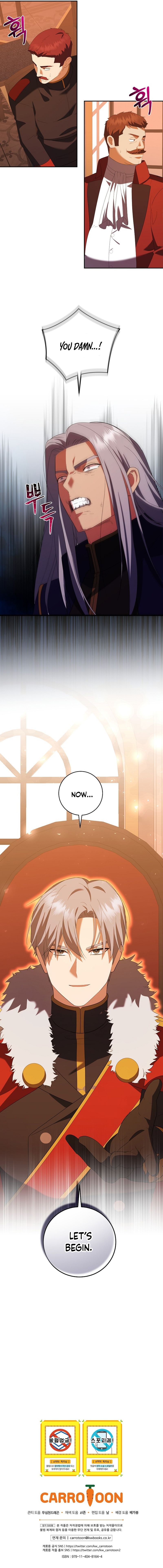 I Became the Youngest Prince of This Novel Chapter 44 — Page 11