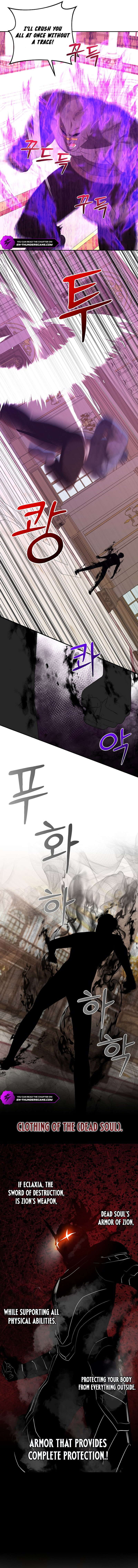 I Became the Youngest Prince of This Novel Chapter 48 — Page 5