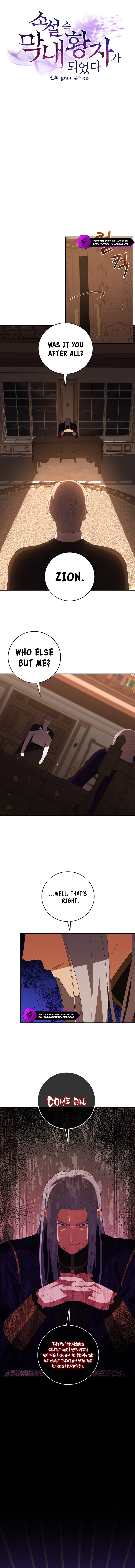 I Became the Youngest Prince of This Novel Chapter 48 — Page 7