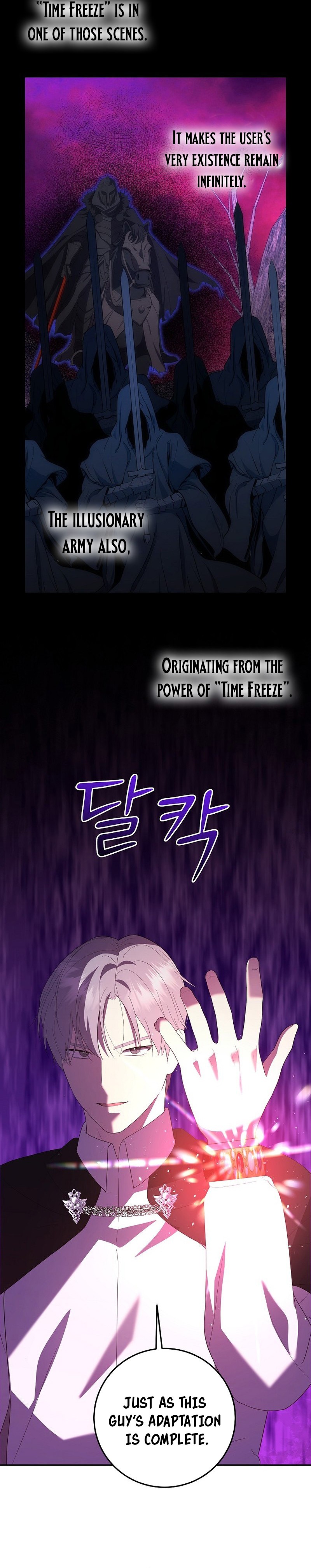 I Became the Youngest Prince of This Novel Chapter 49 — Page 16