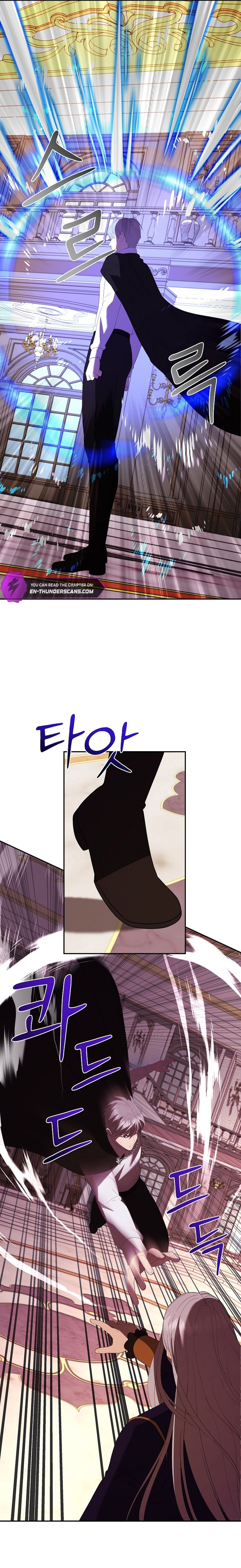 I Became the Youngest Prince of This Novel Chapter 49 — Page 19