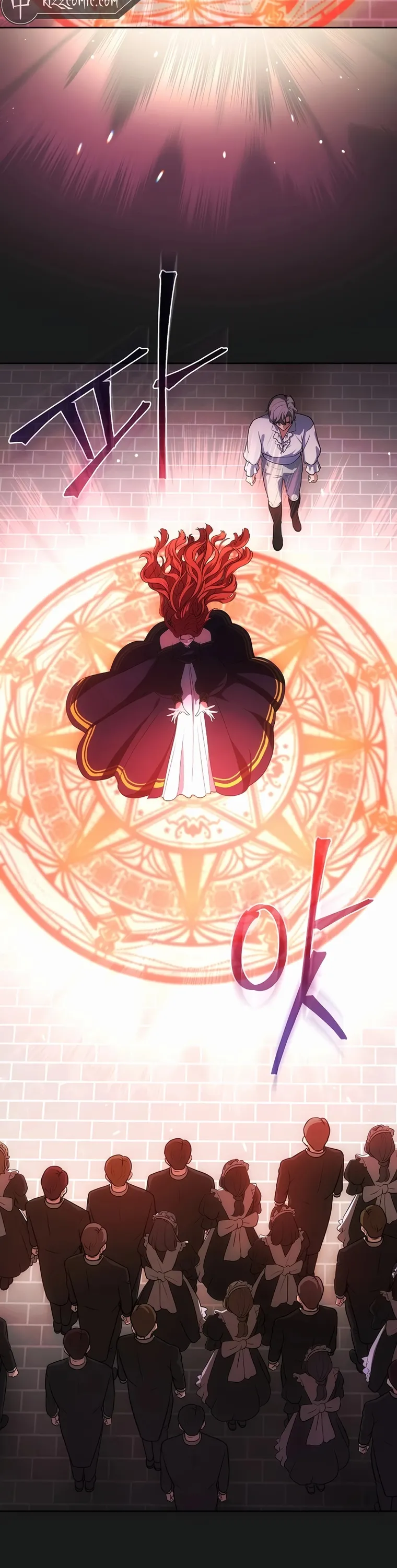 I Became the Youngest Prince of This Novel Chapter 5 — Page 16
