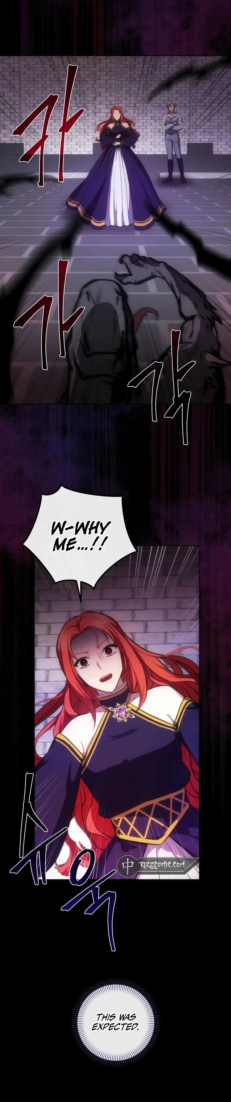 I Became the Youngest Prince of This Novel Chapter 5 — Page 22