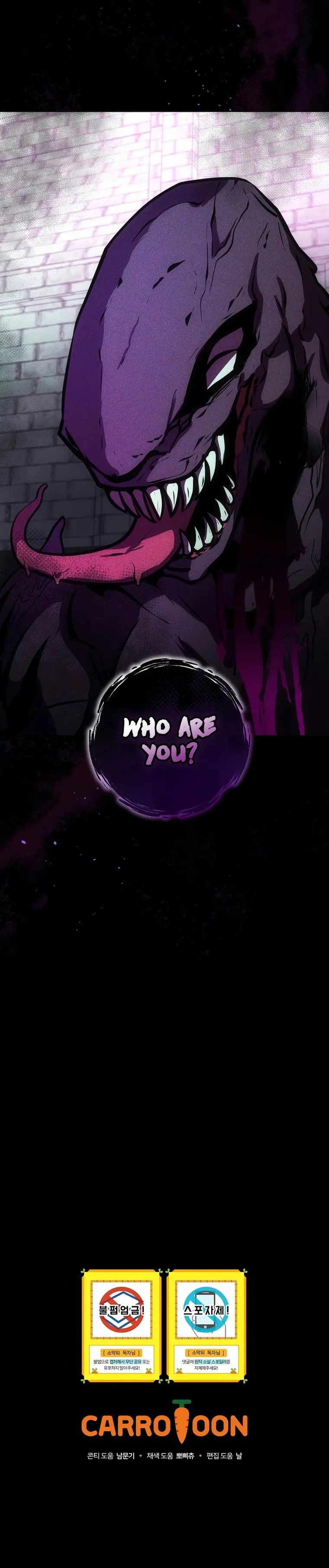 I Became the Youngest Prince of This Novel Chapter 5 — Page 30