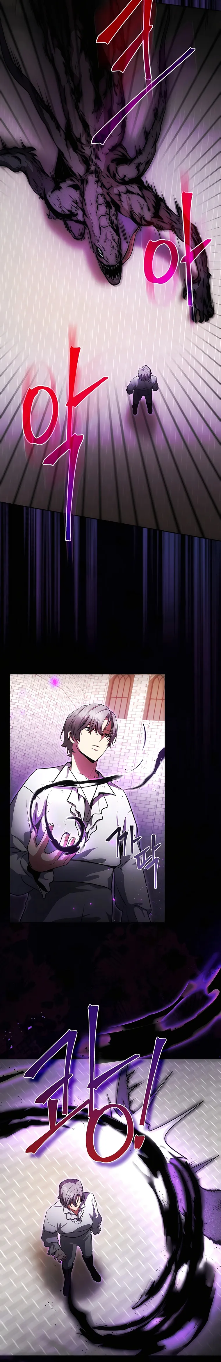 I Became the Youngest Prince of This Novel Chapter 6 — Page 2