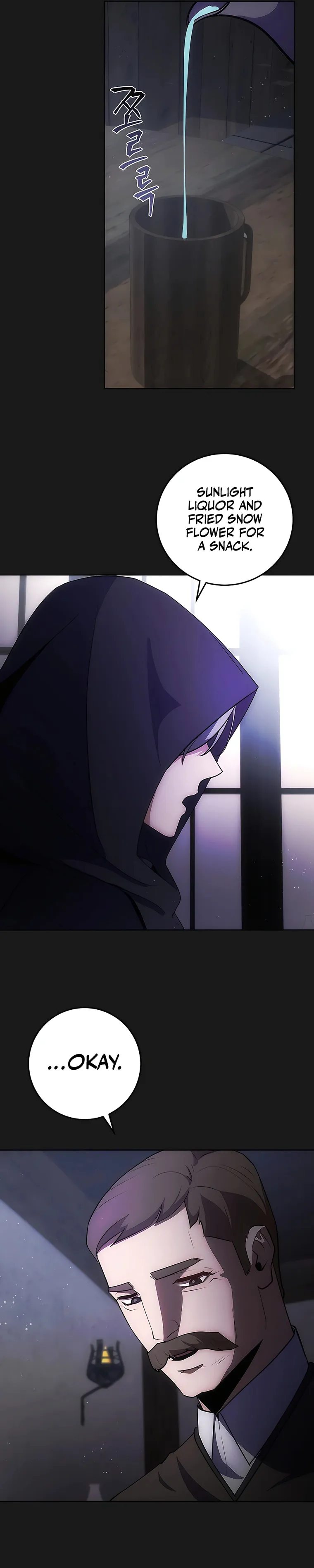 I Became the Youngest Prince of This Novel Chapter 6 — Page 19