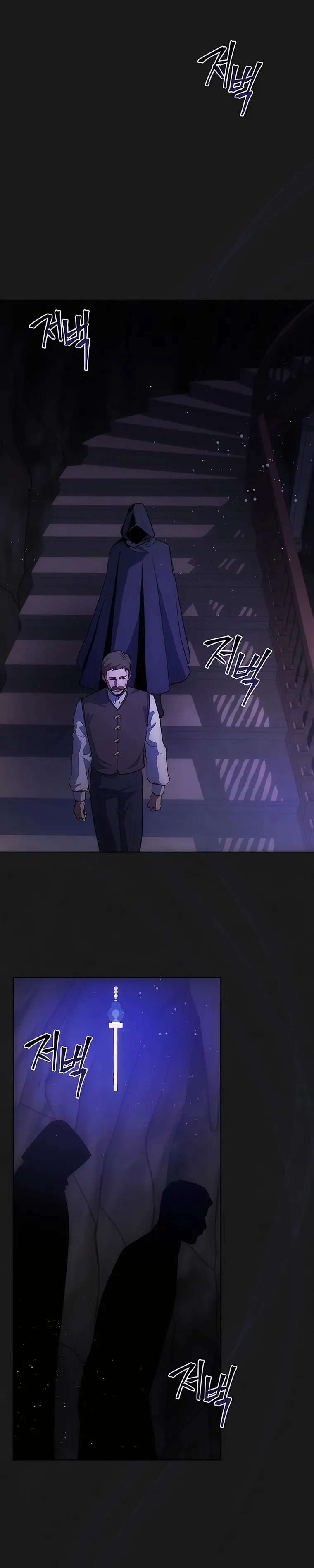 I Became the Youngest Prince of This Novel Chapter 6 — Page 20