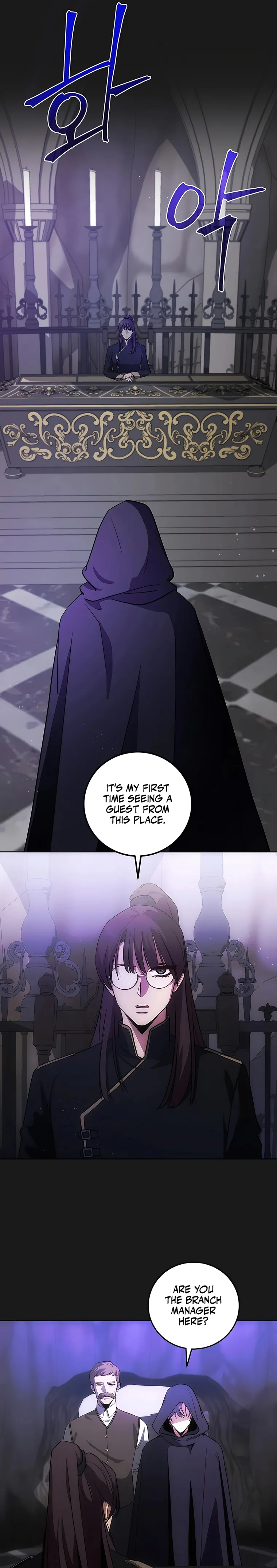 I Became the Youngest Prince of This Novel Chapter 6 — Page 21