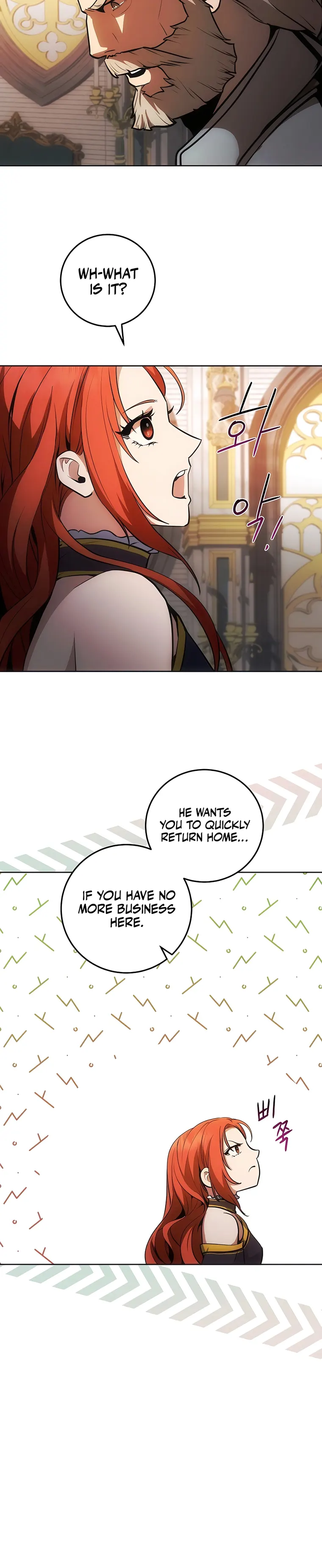 I Became the Youngest Prince of This Novel Chapter 7 — Page 14
