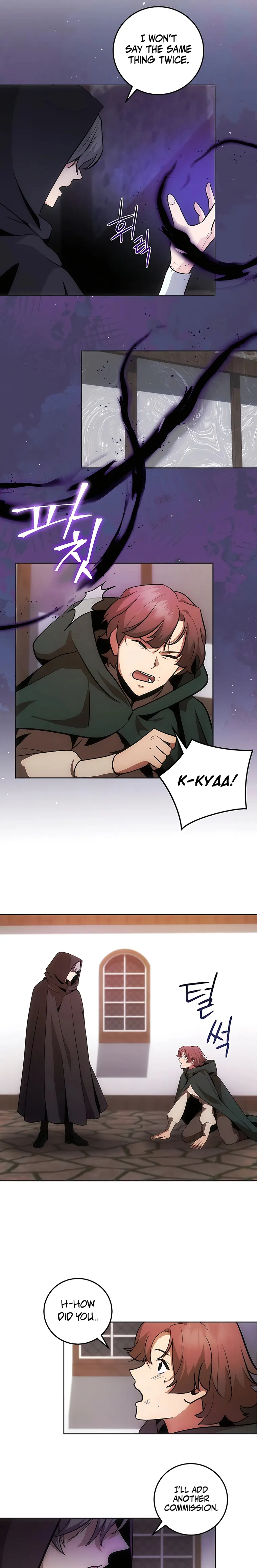 I Became the Youngest Prince of This Novel Chapter 7 — Page 23