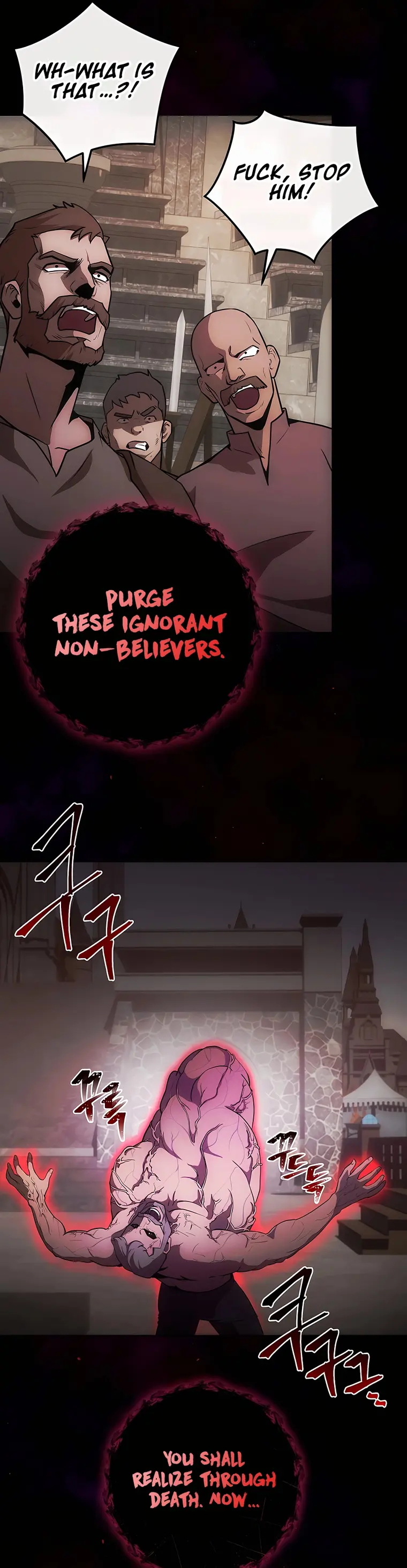 I Became the Youngest Prince of This Novel Chapter 9 — Page 3