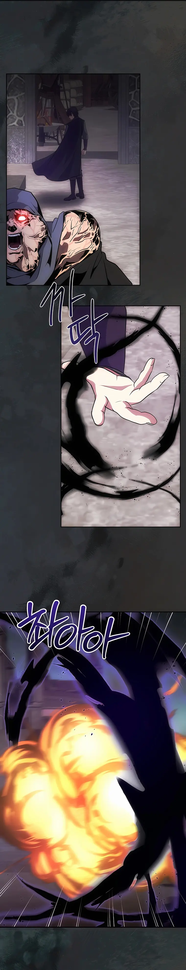 I Became the Youngest Prince of This Novel Chapter 9 — Page 13