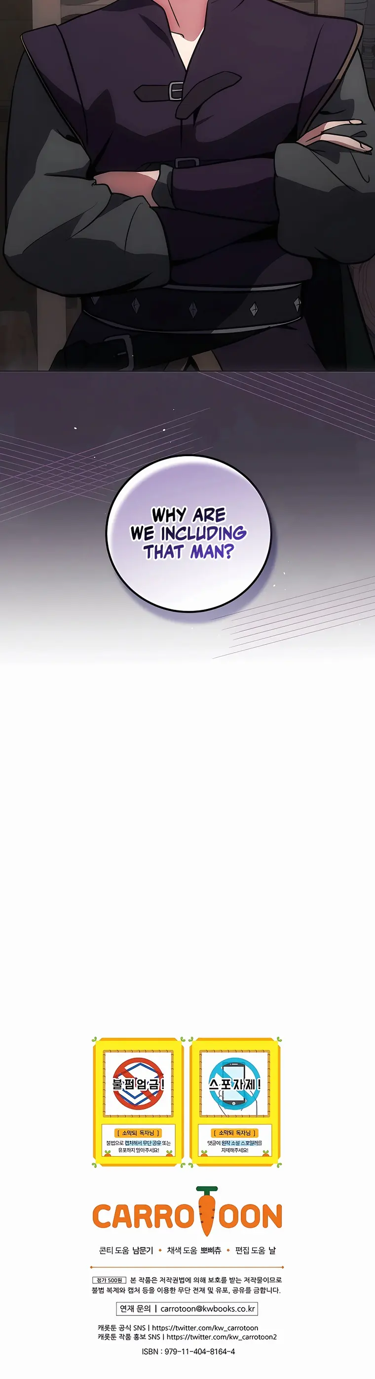 I Became the Youngest Prince of This Novel Chapter 9 — Page 28