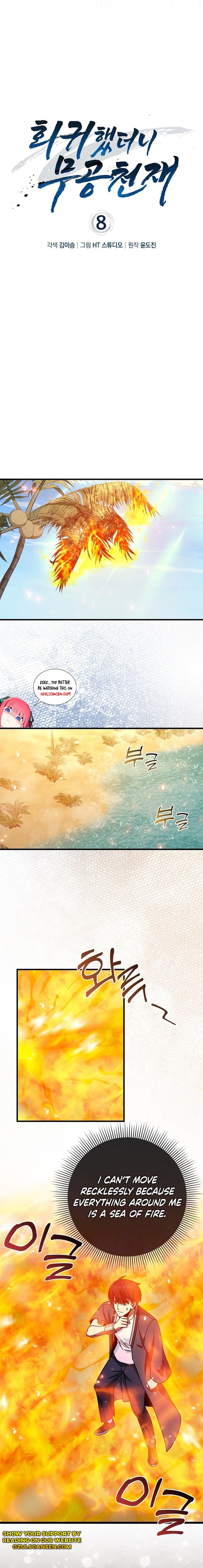 I Came Back as a Martial Genius Chapter 08 — Page 5