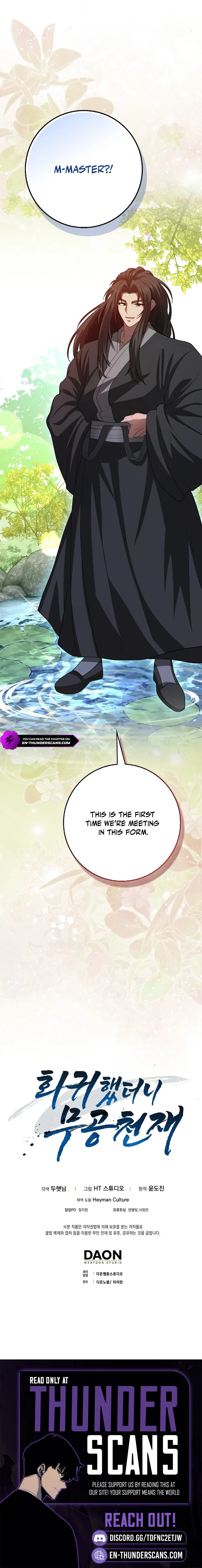I Came Back as a Martial Genius Chapter 112 — Page 15