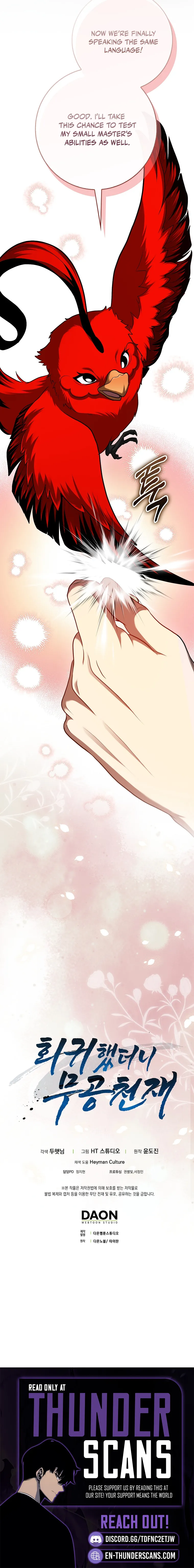 I Came Back as a Martial Genius Chapter 122 — Page 15
