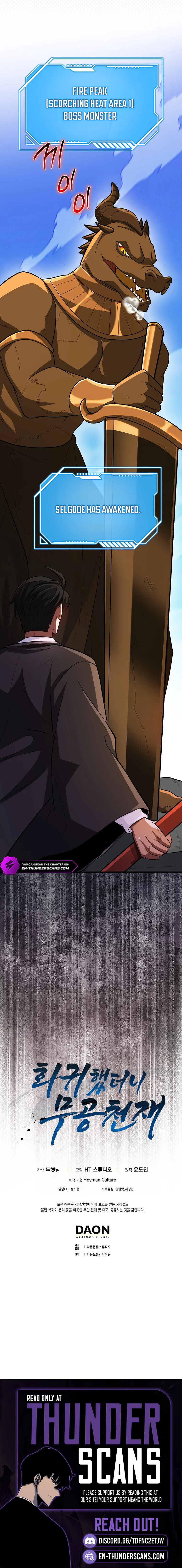 I Came Back as a Martial Genius Chapter 128 — Page 13