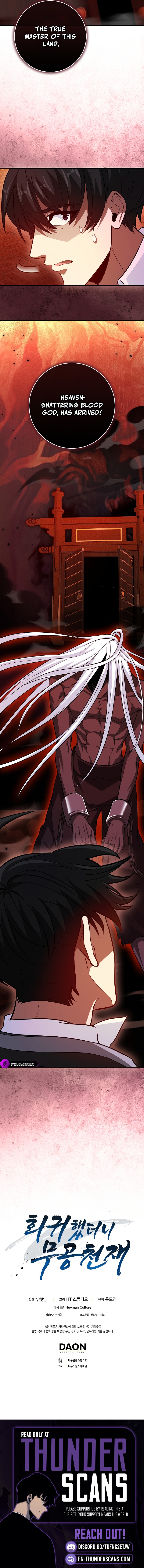 I Came Back as a Martial Genius Chapter 135 — Page 19