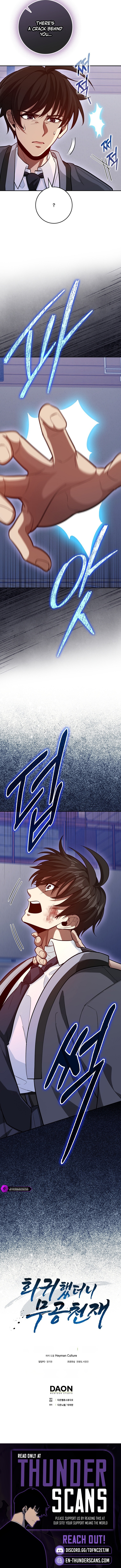 I Came Back as a Martial Genius Chapter 138 — Page 11
