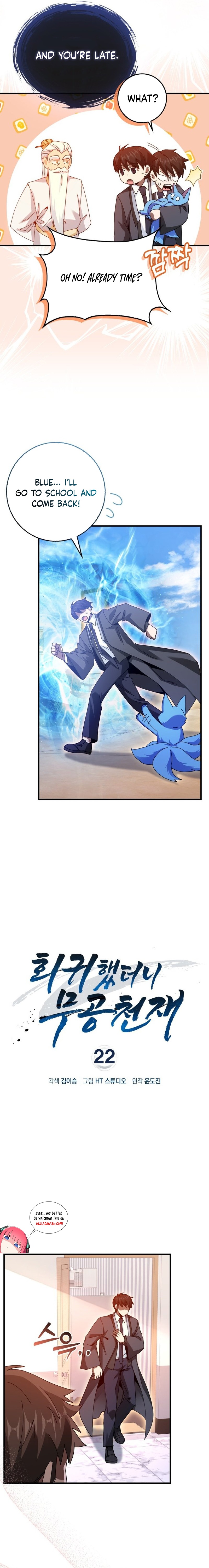 I Came Back as a Martial Genius Chapter 22 — Page 5