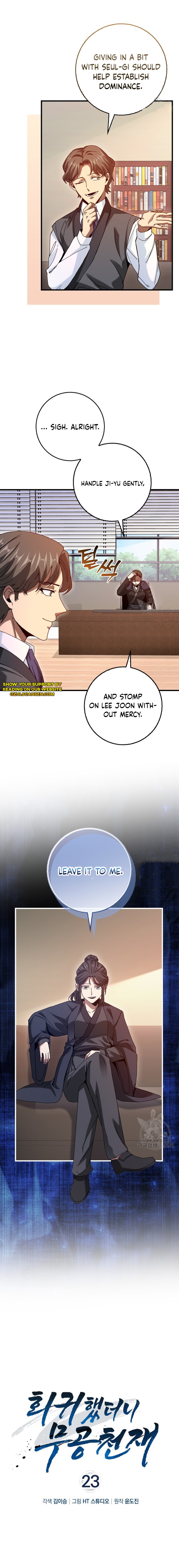 I Came Back as a Martial Genius Chapter 23 — Page 3