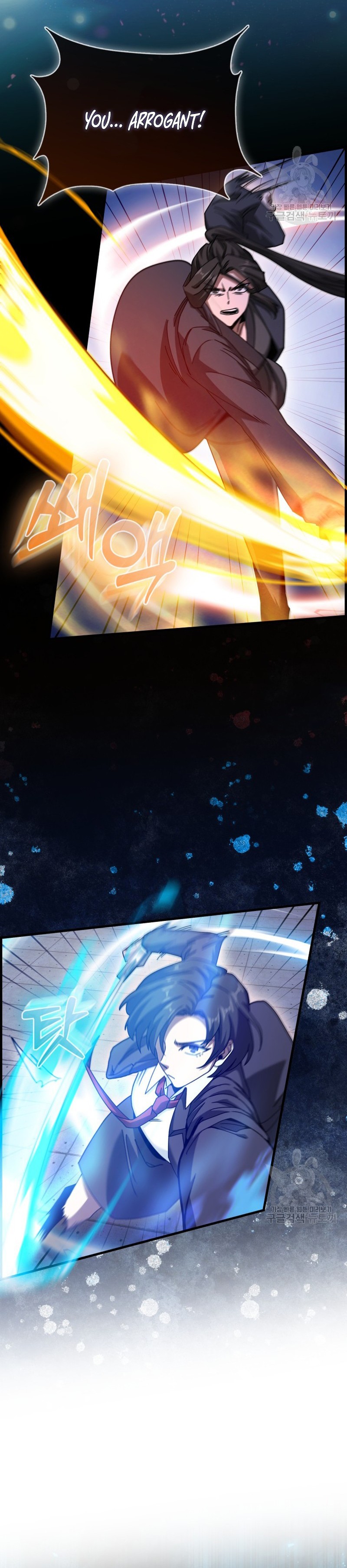 I Came Back as a Martial Genius Chapter 23 — Page 16