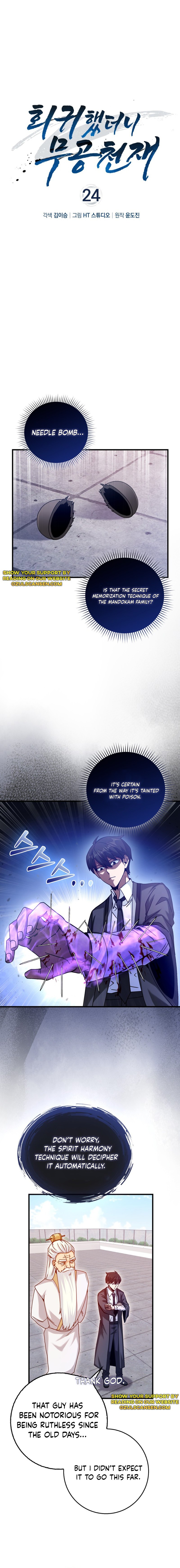I Came Back as a Martial Genius Chapter 24 — Page 3