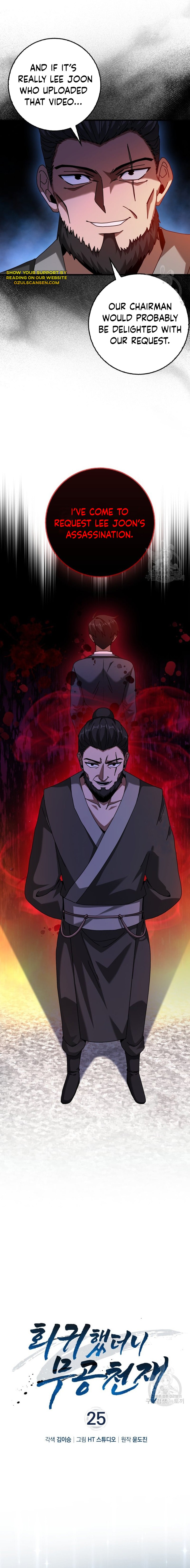 I Came Back as a Martial Genius Chapter 25 — Page 4