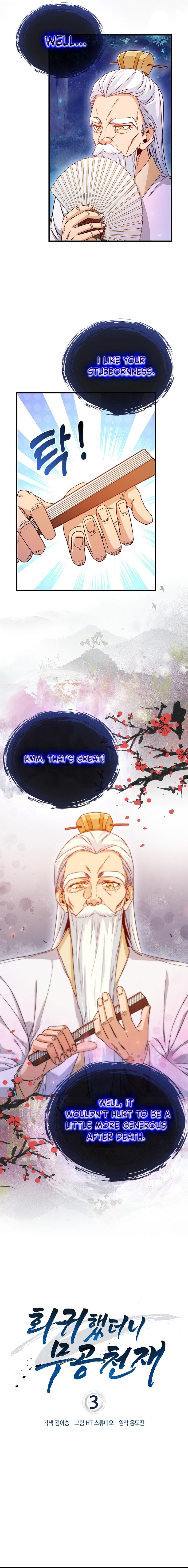 I Came Back as a Martial Genius Chapter 3 — Page 3
