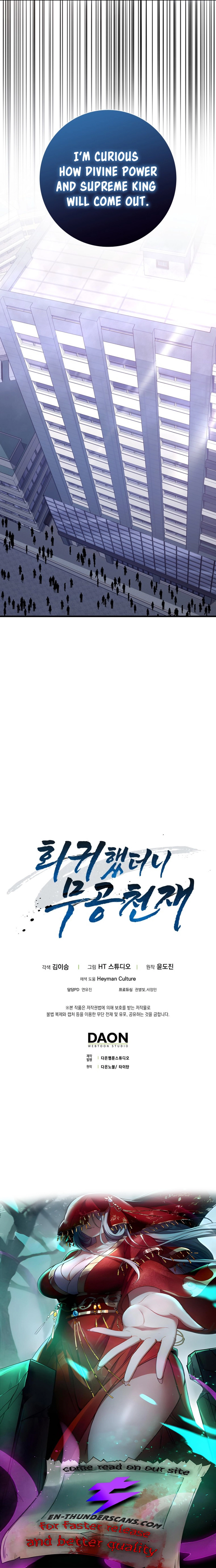 I Came Back as a Martial Genius Chapter 35 — Page 22