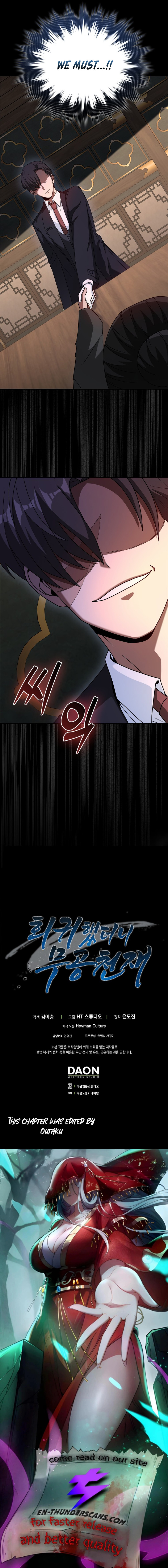 I Came Back as a Martial Genius Chapter 36 — Page 11
