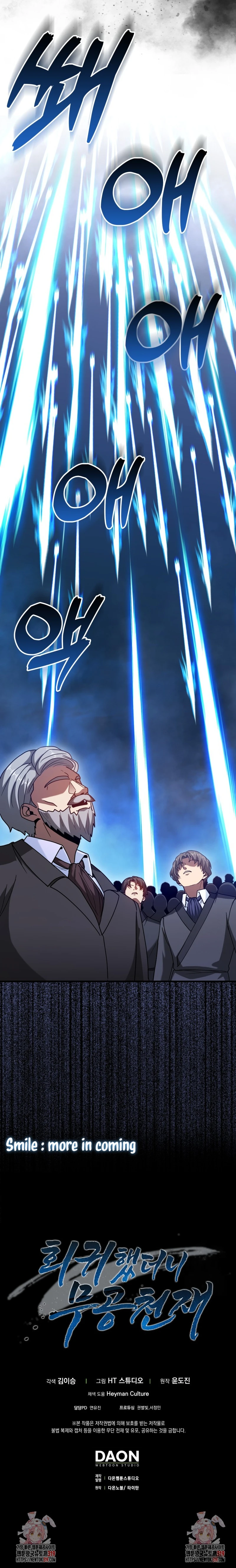I Came Back as a Martial Genius Chapter 40 — Page 14