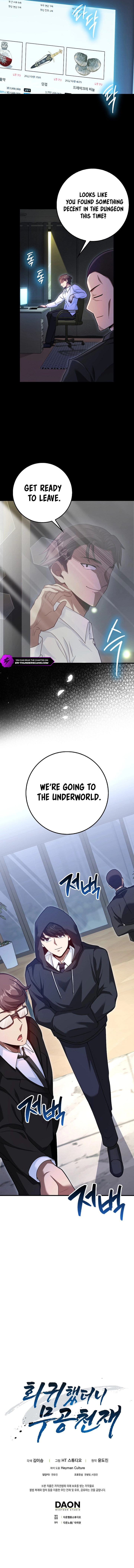 I Came Back as a Martial Genius Chapter 52 — Page 11